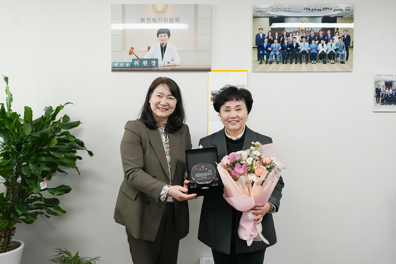 국민건강보험공단 감사패 수여 - 4