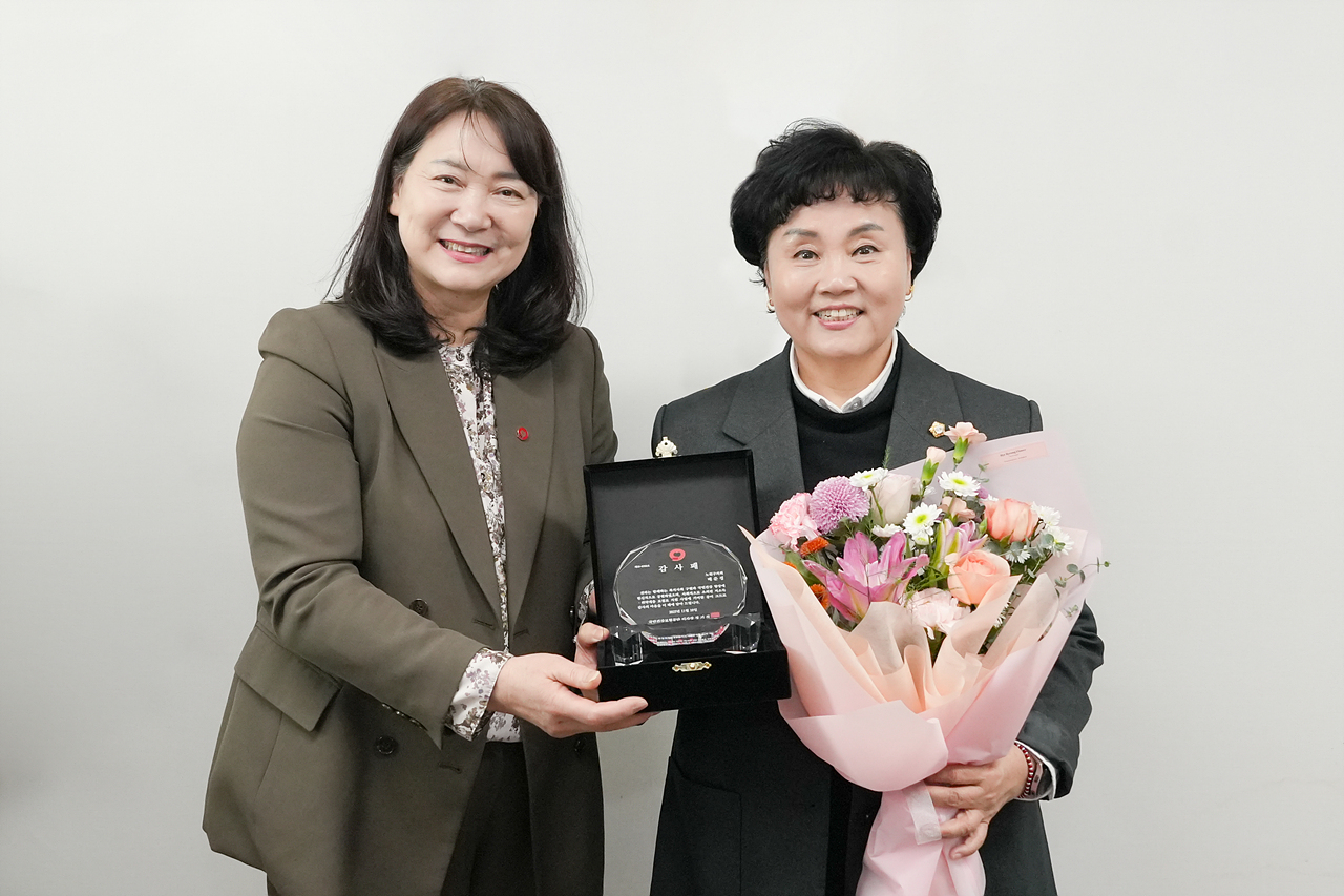 국민건강보험공단 감사패 수여 - 3