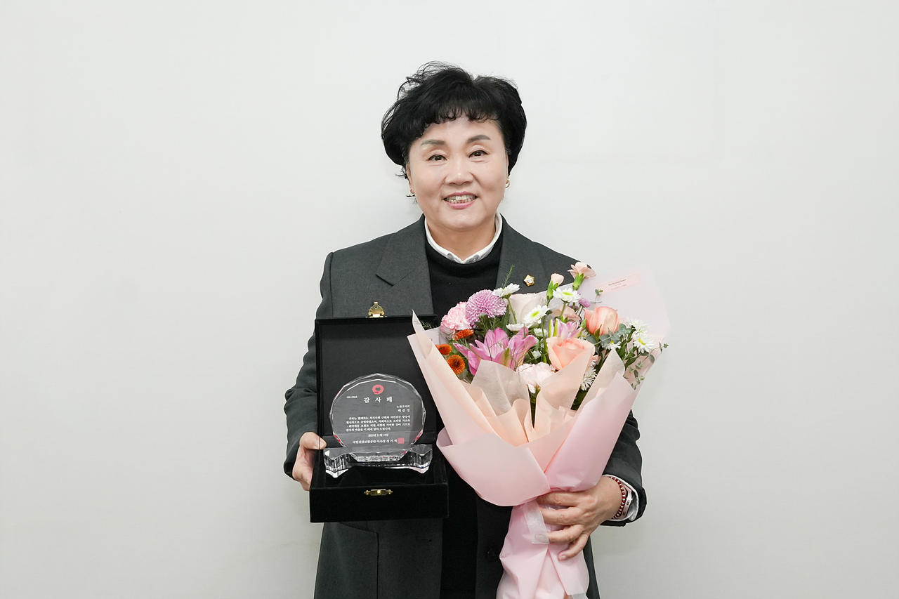 국민건강보험공단 감사패 수여 - 6