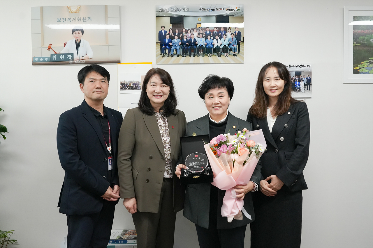 국민건강보험공단 감사패 수여 - 7