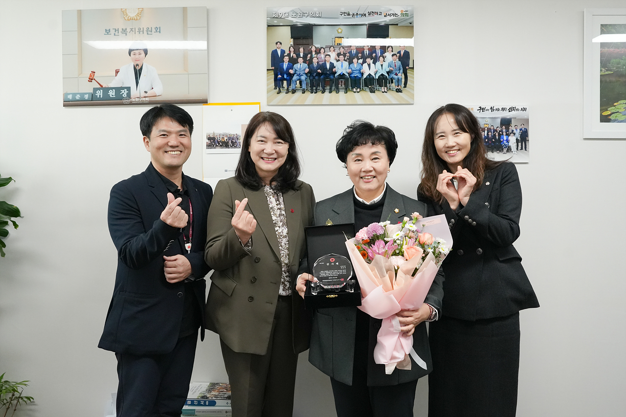 국민건강보험공단 감사패 수여 - 8