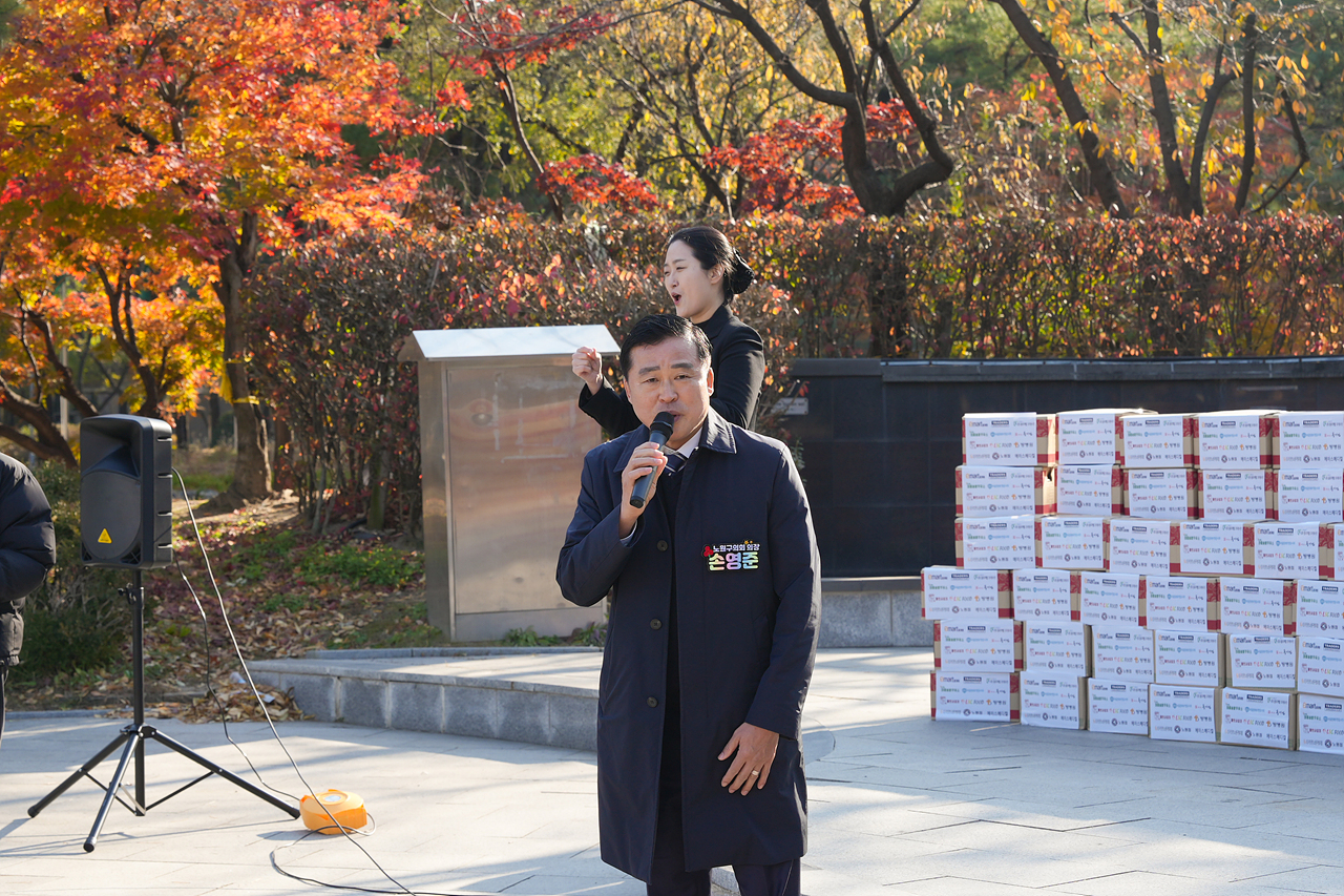 2025 노원교육복지재단 희망나눔 김장행사 - 6