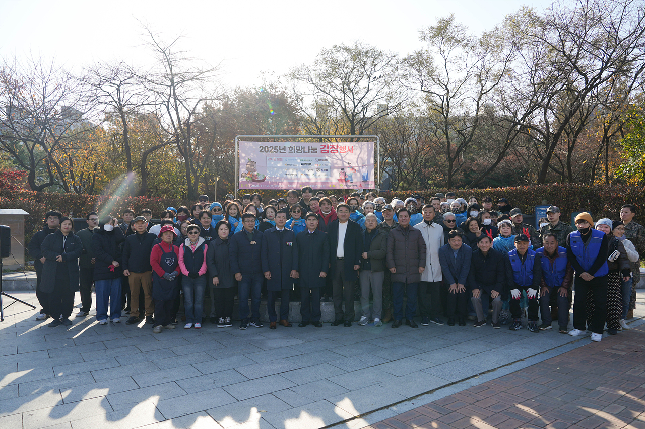 2025 노원교육복지재단 희망나눔 김장행사 - 8