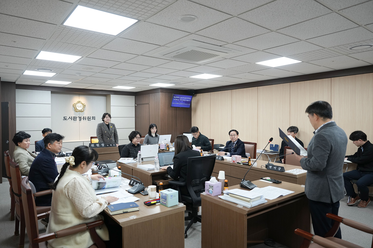 제295회 노원구의회 정례회 도시환경위원회 - 3