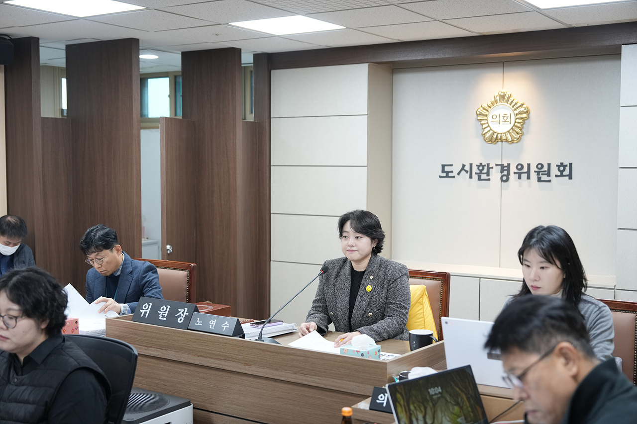 제295회 노원구의회 정례회 도시환경위원회 - 6