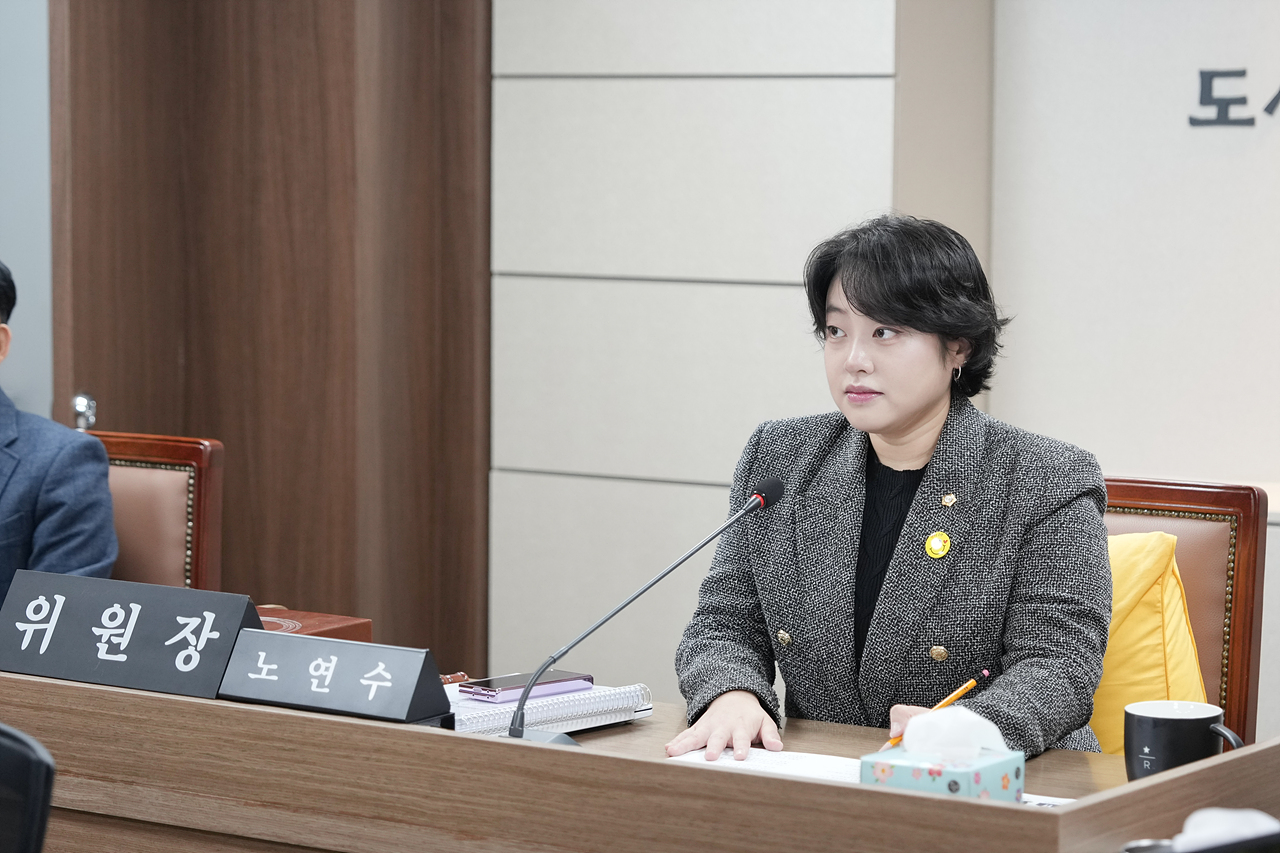 제295회 노원구의회 정례회 도시환경위원회 - 7