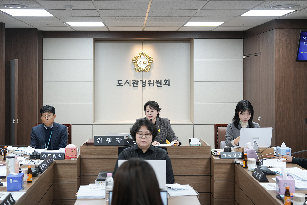 제295회 노원구의회 정례회 도시환경위원회 - 10