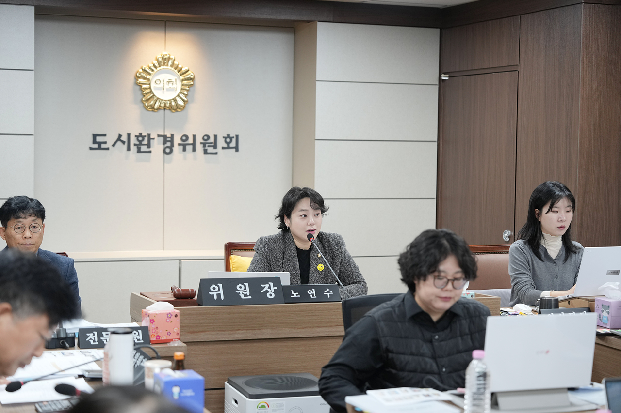 제295회 노원구의회 정례회 도시환경위원회 - 13