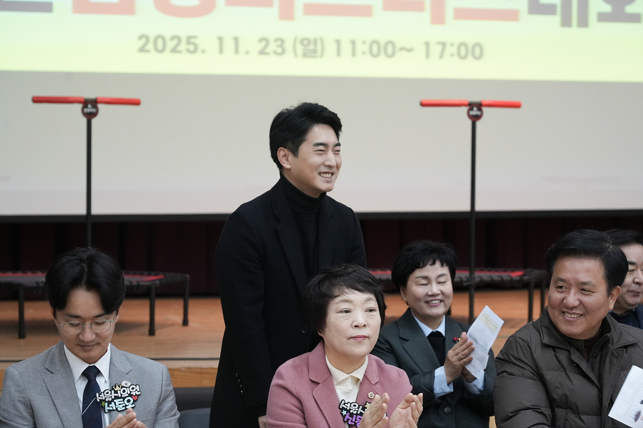 제1회 노원구청장배 및 제2회 협회장배 점핑피트니스대회 - 1