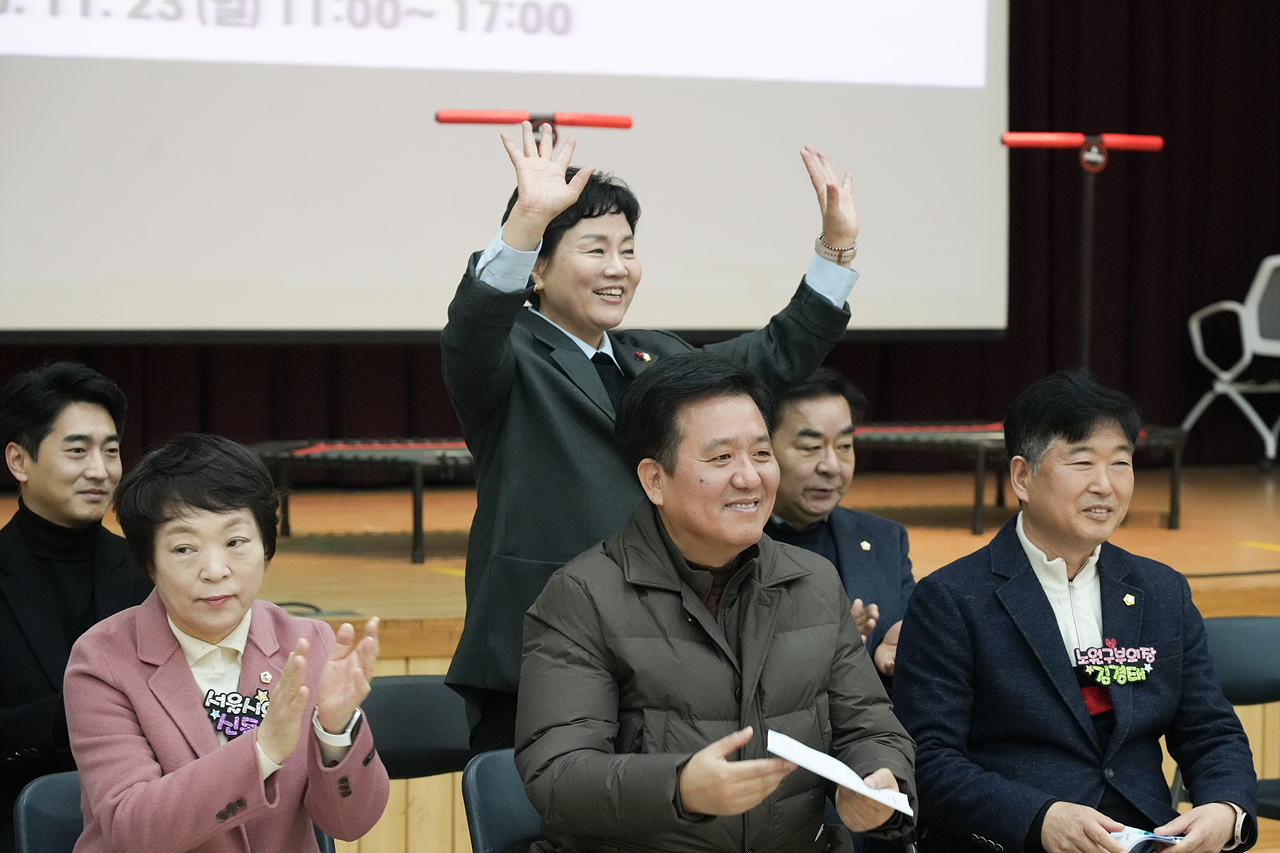 제1회 노원구청장배 및 제2회 협회장배 점핑피트니스대회 - 2