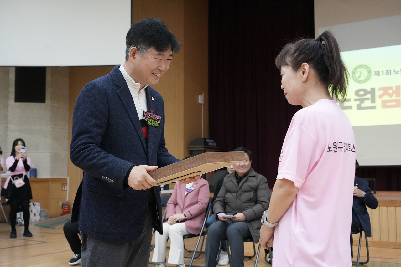 제1회 노원구청장배 및 제2회 협회장배 점핑피트니스대회 - 1