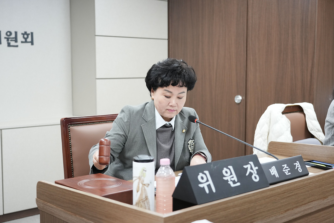 제295회 노원구의회 정례회 도시환경위원회 - 2