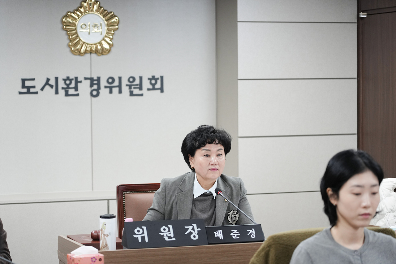 제295회 노원구의회 정례회 도시환경위원회 - 4