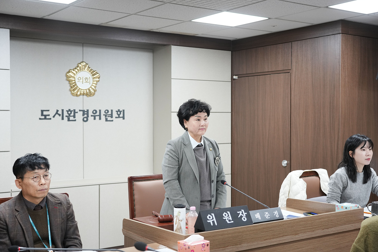 제295회 노원구의회 정례회 도시환경위원회 - 3