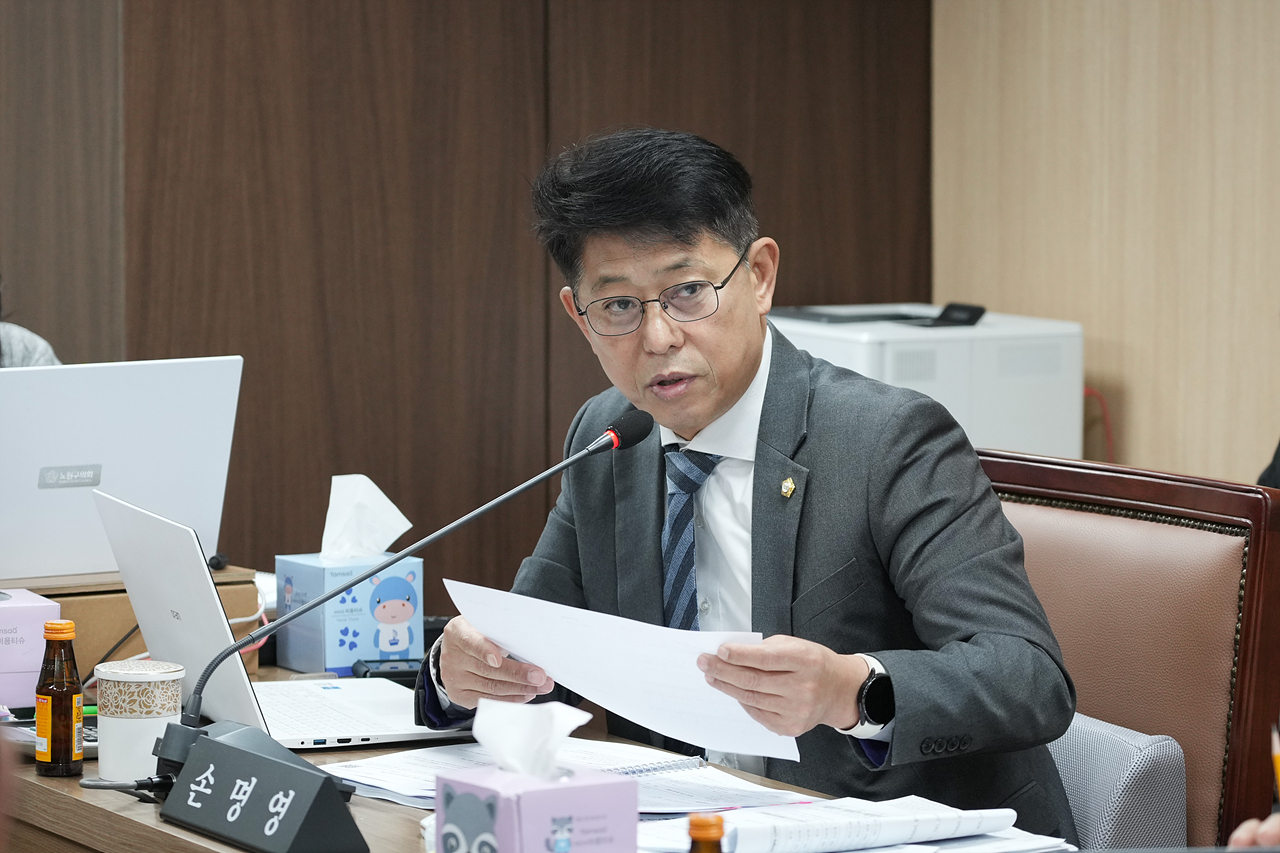 제295회 노원구의회 정례회 도시환경위원회 - 5