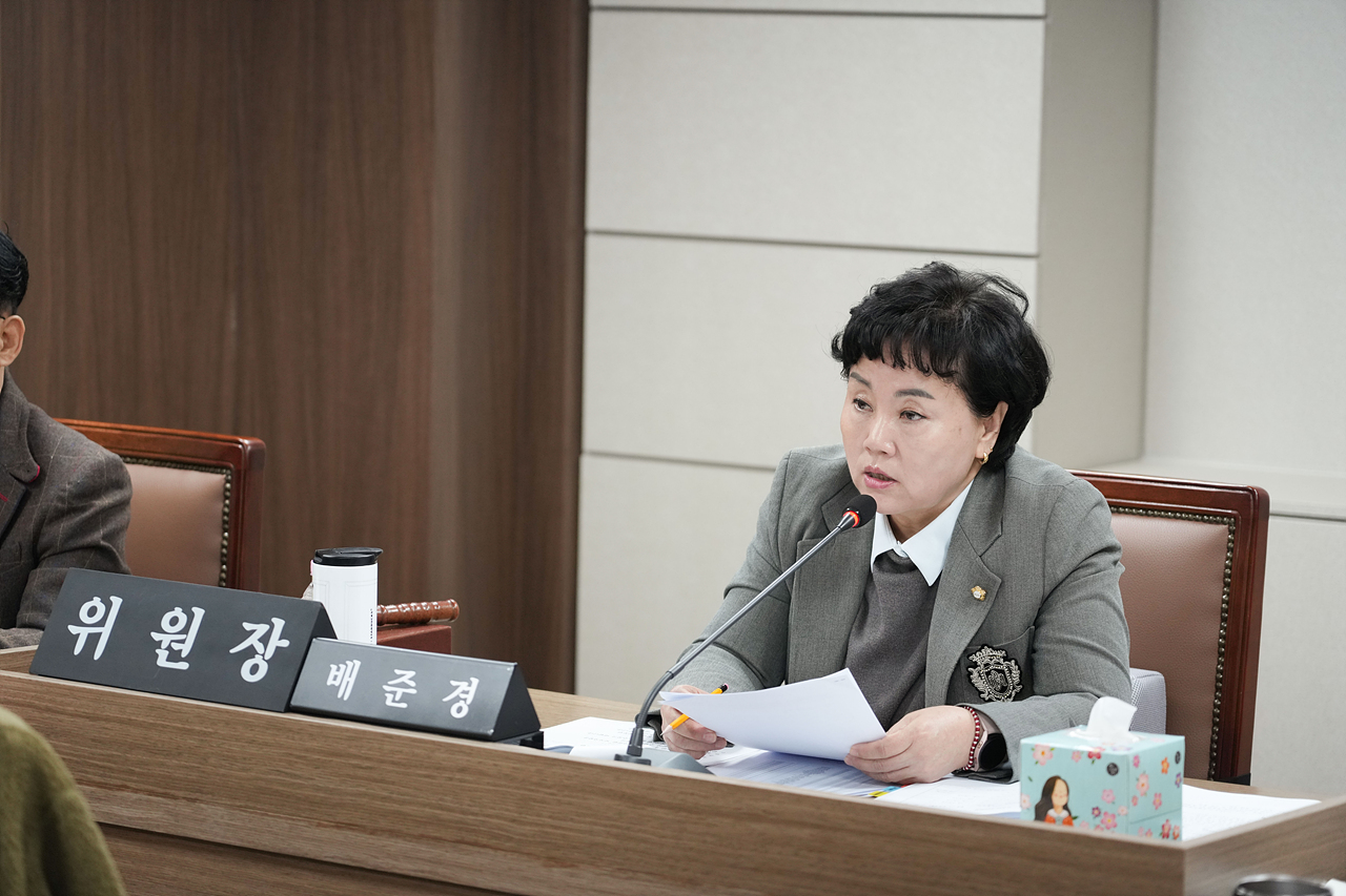 제295회 노원구의회 정례회 도시환경위원회 - 9