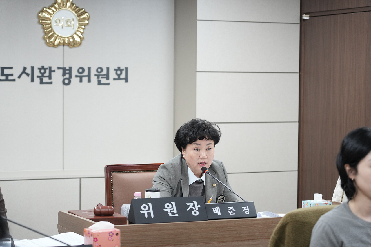 제295회 노원구의회 정례회 도시환경위원회 - 11