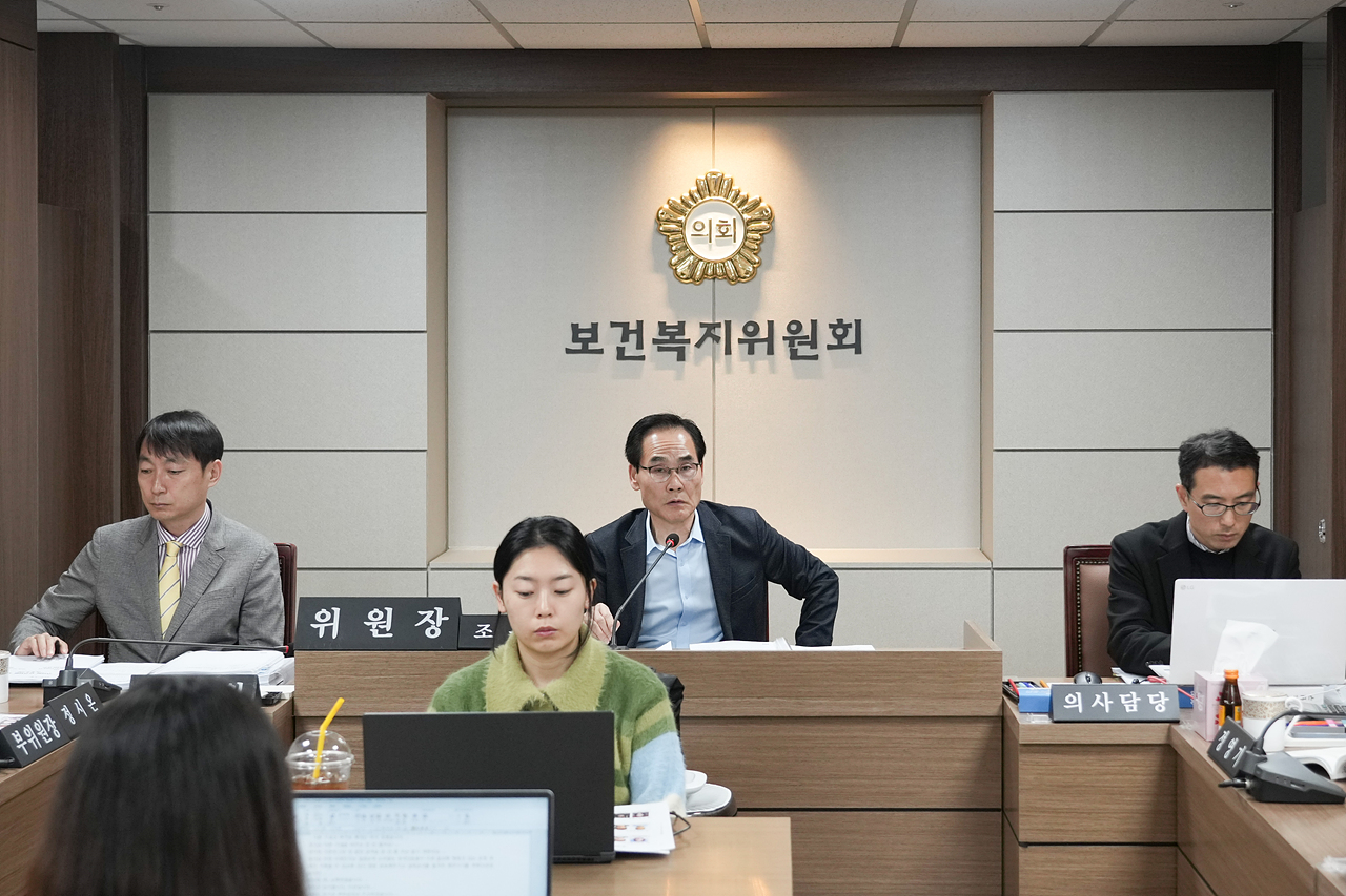 제295회 노원구의회 정례회 보건복지위원회 - 5