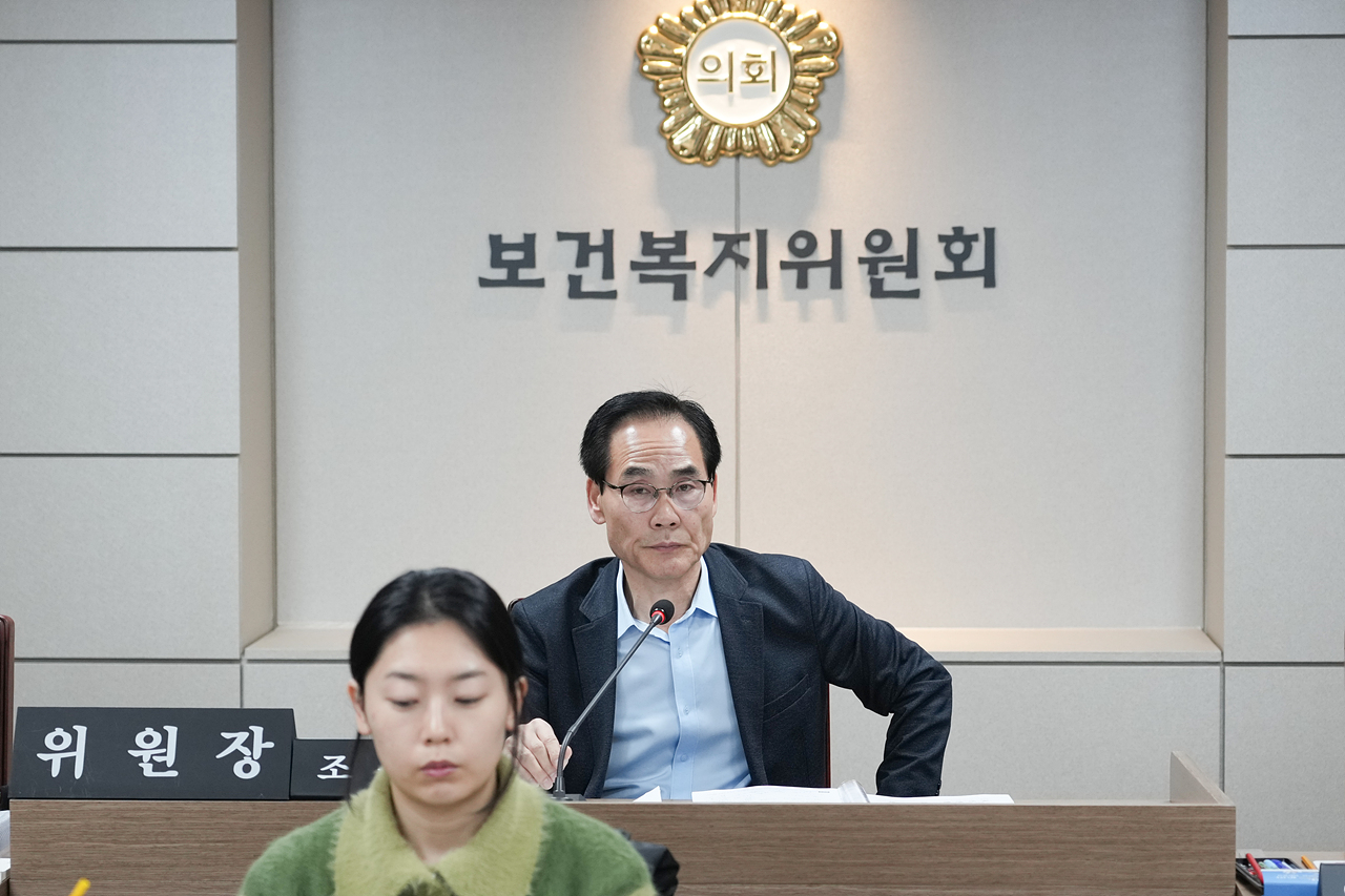 제295회 노원구의회 정례회 보건복지위원회 - 6