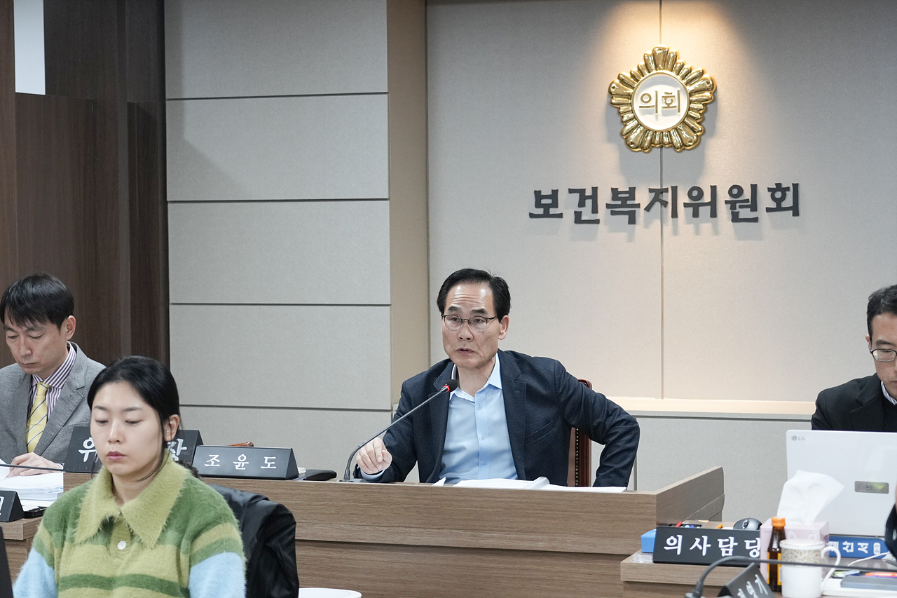 제295회 노원구의회 정례회 보건복지위원회 - 8