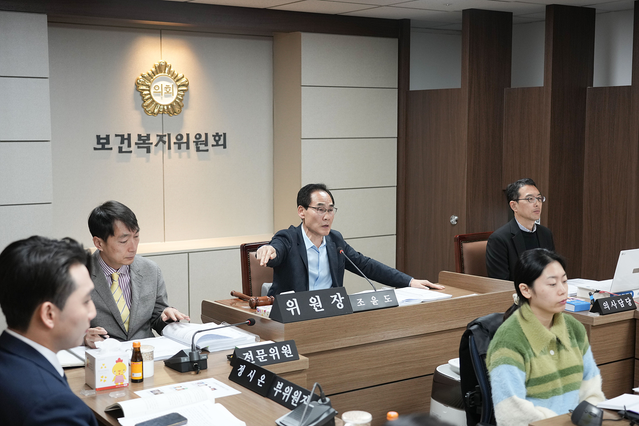 제295회 노원구의회 정례회 보건복지위원회 - 12