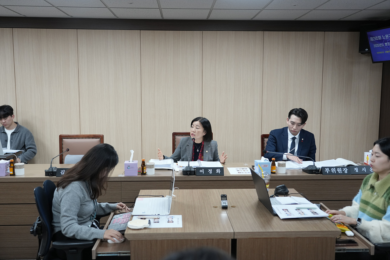 제295회 노원구의회 정례회 보건복지위원회 - 18