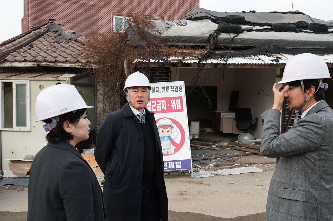 백사마을 현장점검 - 1