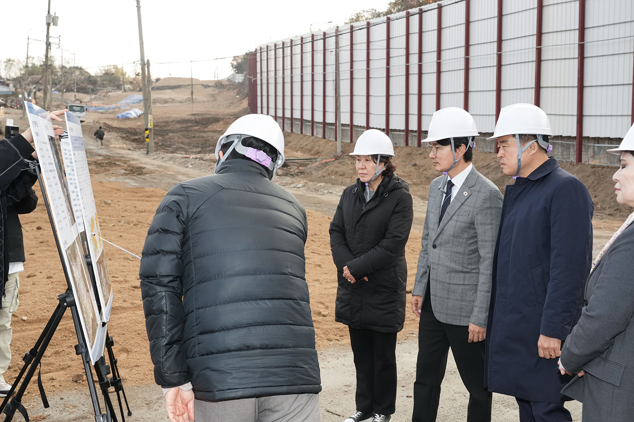 백사마을 현장점검 - 2