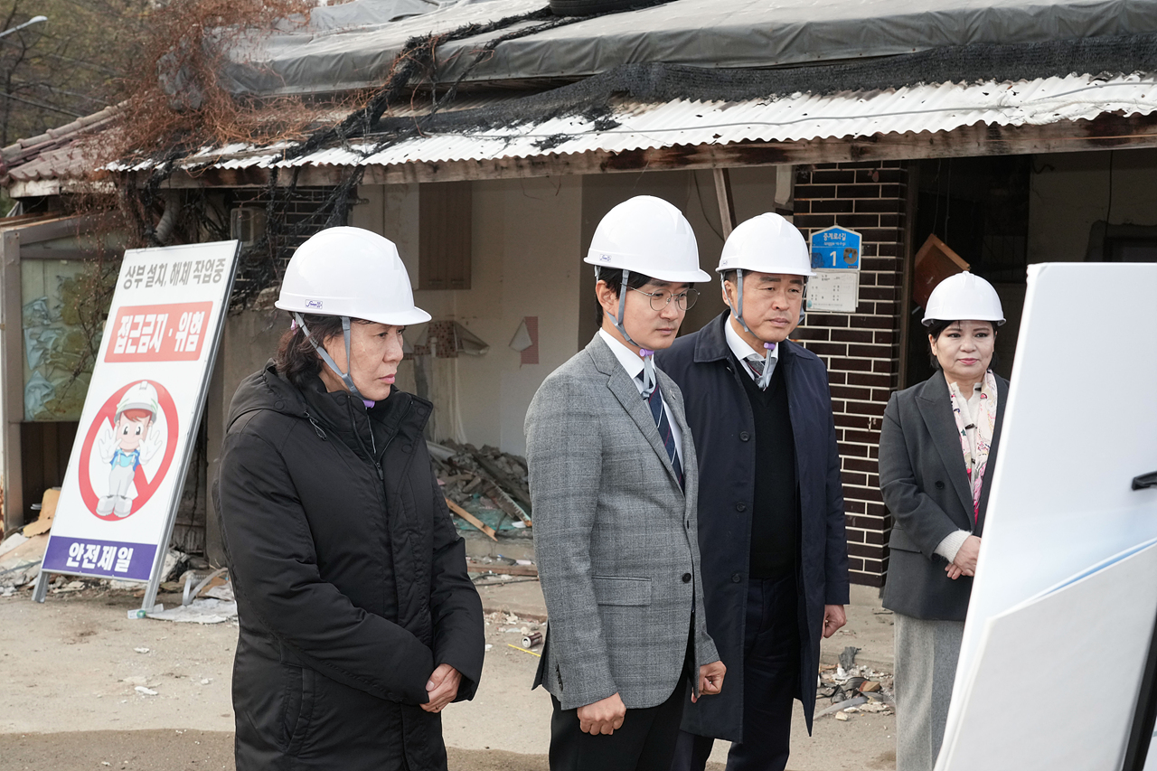 백사마을 현장점검 - 4