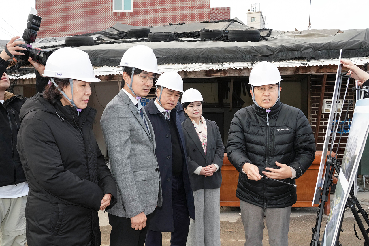 백사마을 현장점검 - 7