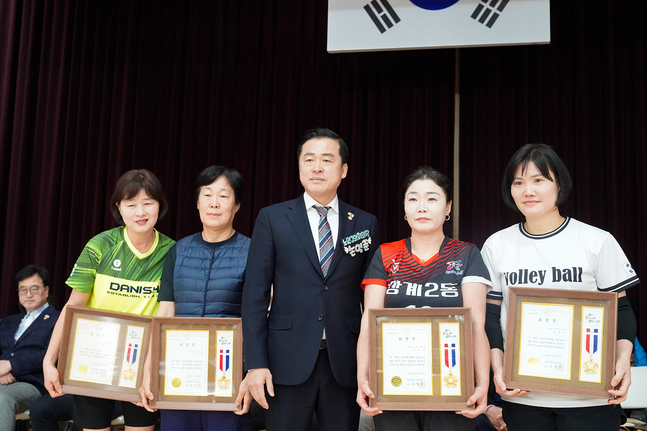 제24회 노원구청장배 및 제26회 협회장배 동대항 여성 배구대회 - 6