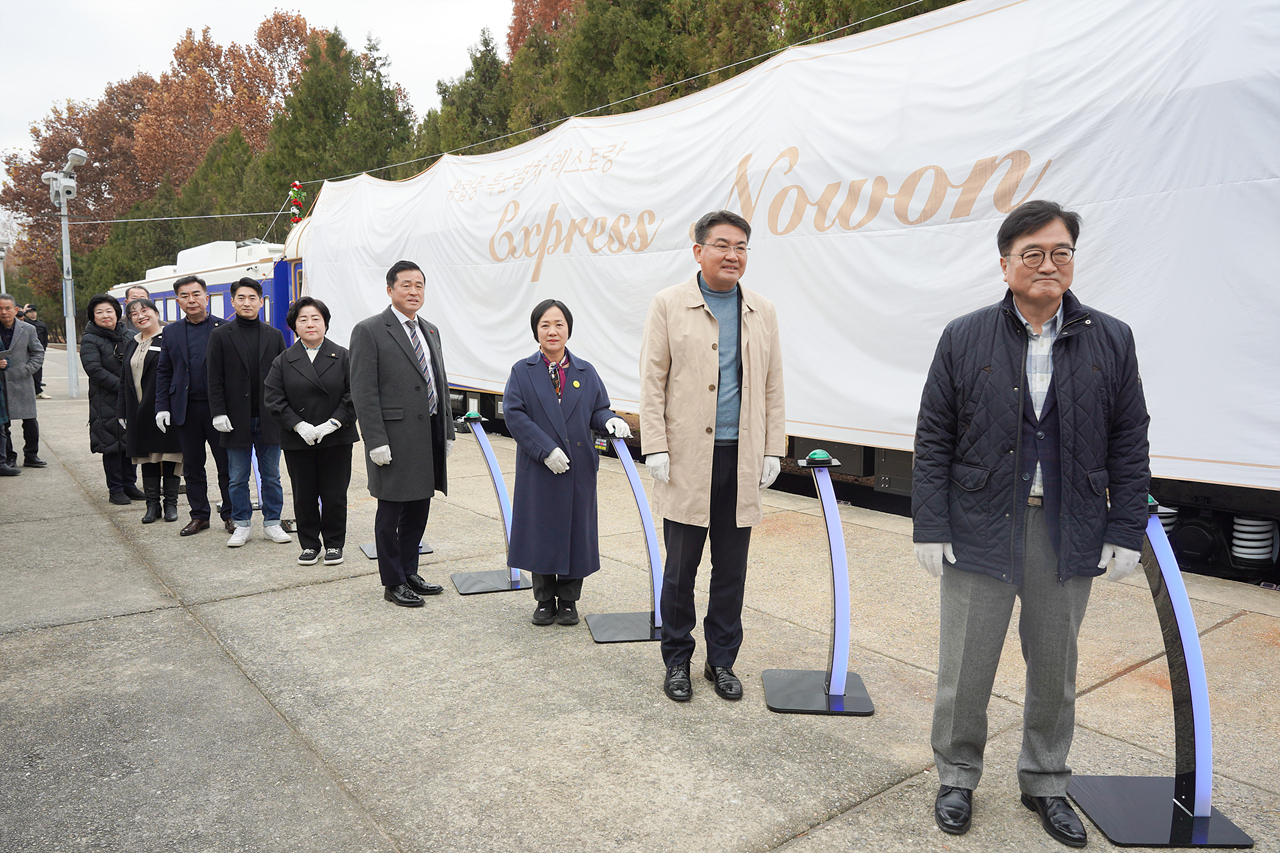 노원 익스프레스 개장식 - 3