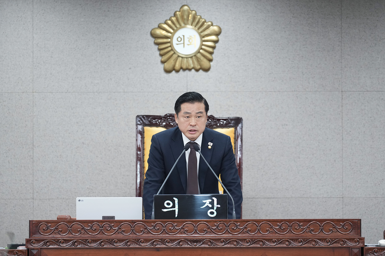 제295회 노원구의회 정례회 제2차 본회의 - 1