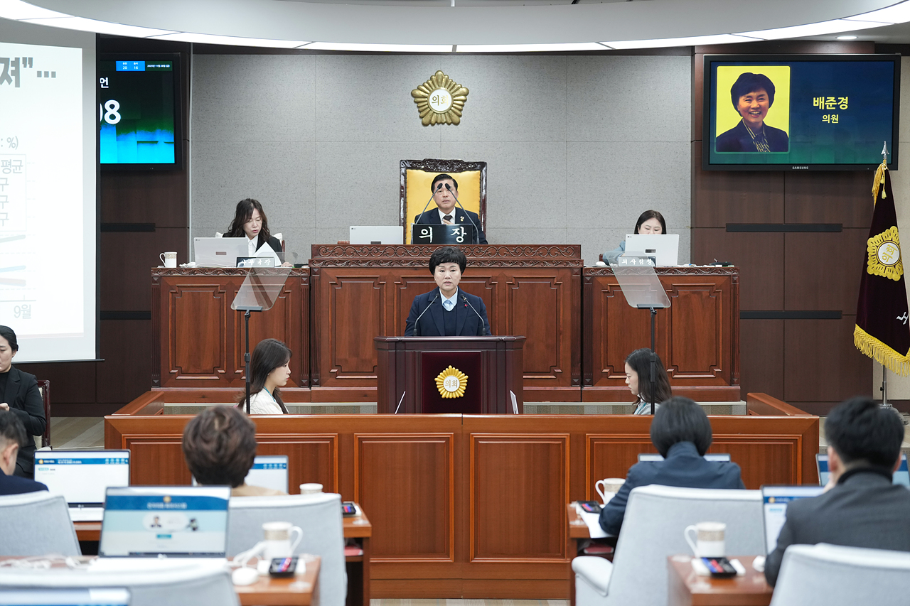 제295회 노원구의회 정례회 제2차 본회의 - 5