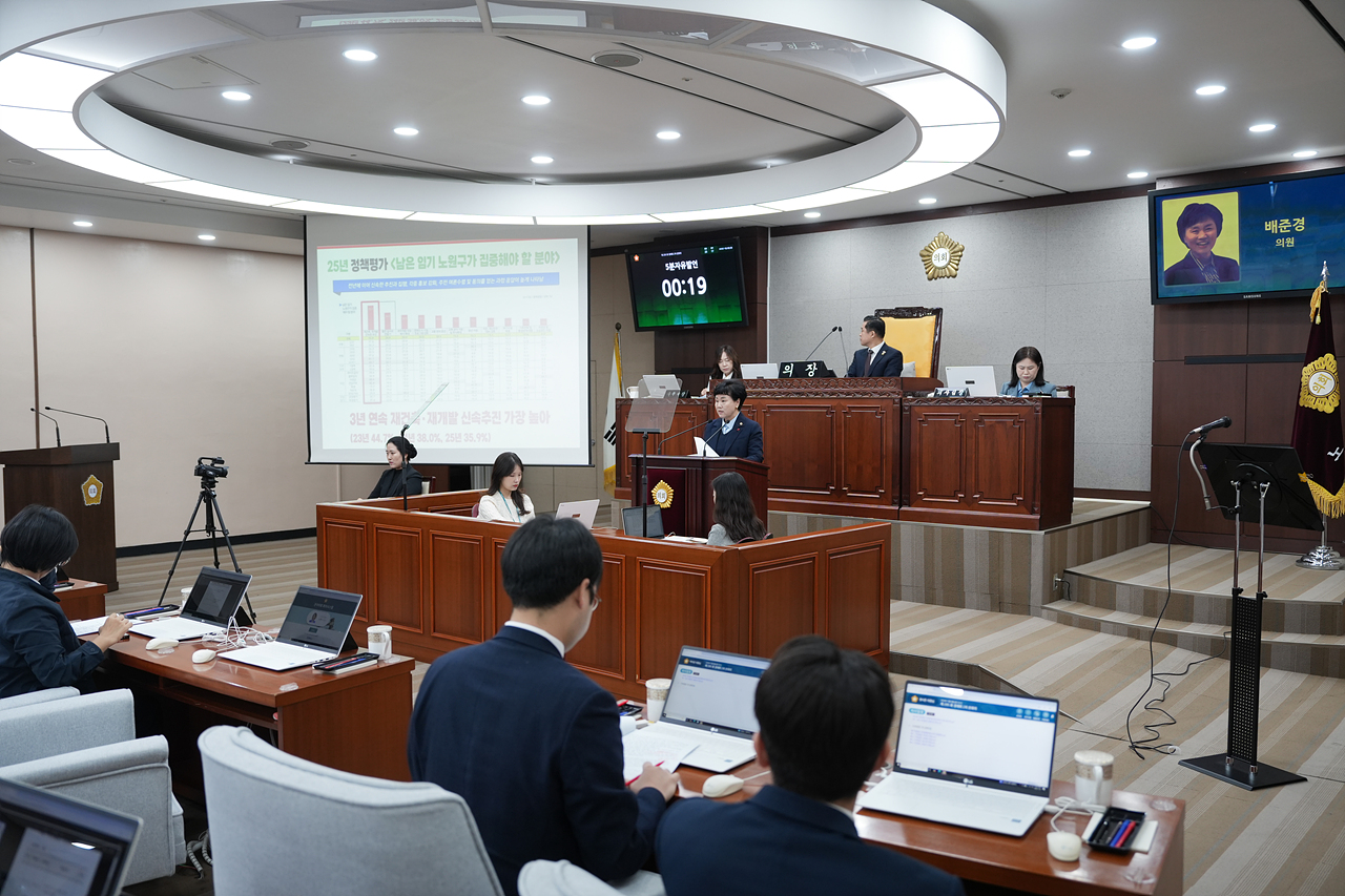 제295회 노원구의회 정례회 제2차 본회의 - 9