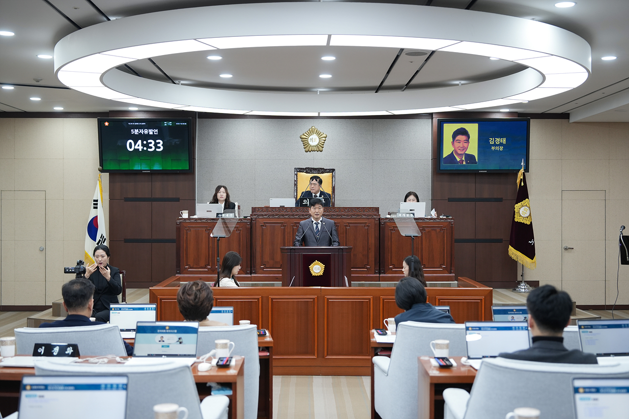 제295회 노원구의회 정례회 제2차 본회의 - 7