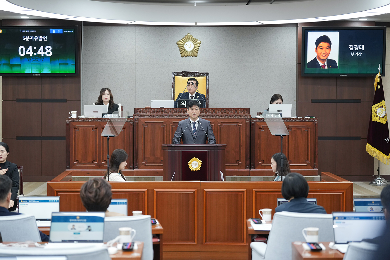 제295회 노원구의회 정례회 제2차 본회의 - 2