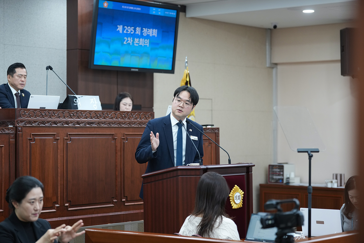 제295회 노원구의회 정례회 제2차 본회의 - 9