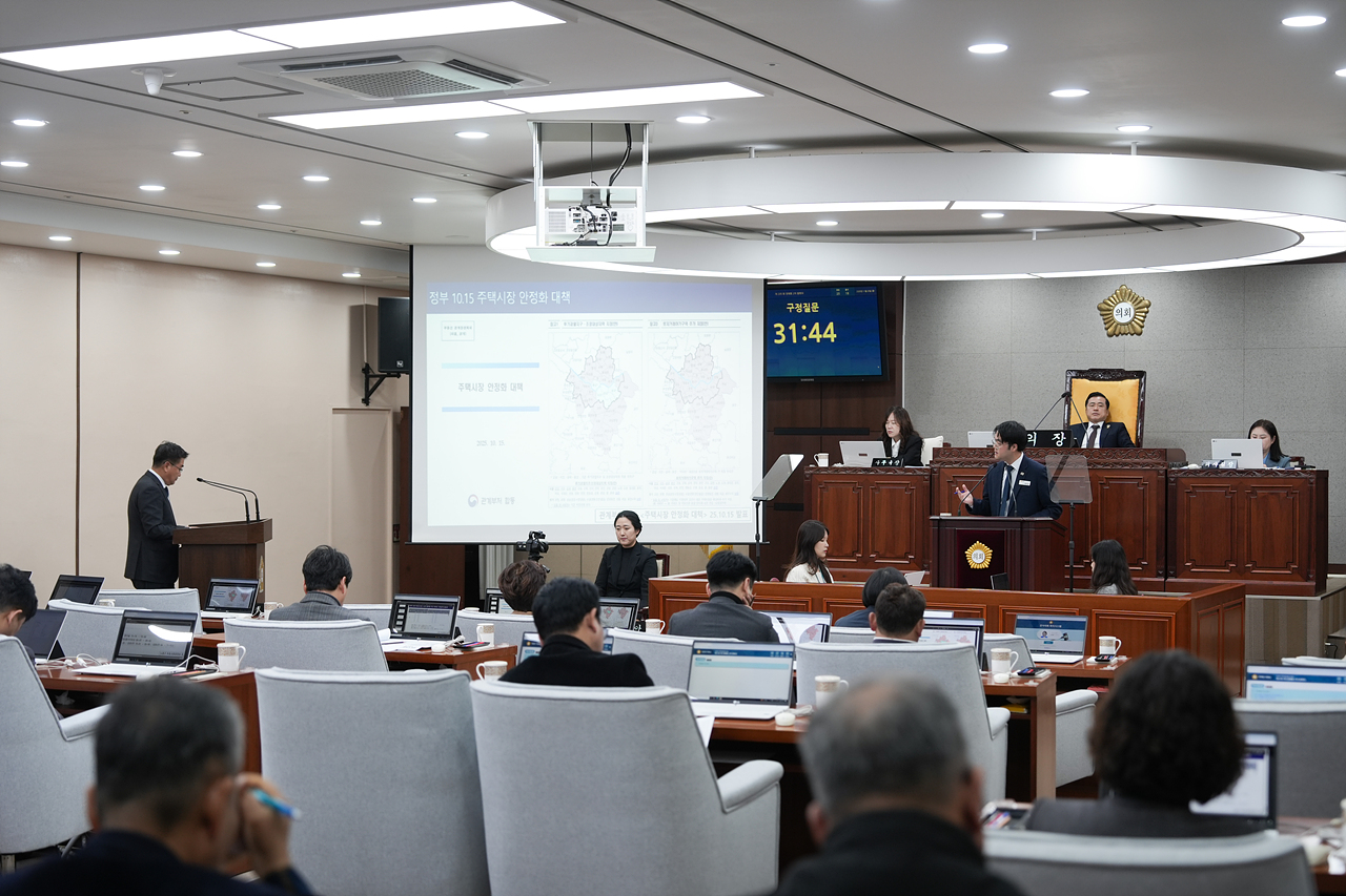 제295회 노원구의회 정례회 제2차 본회의 - 13