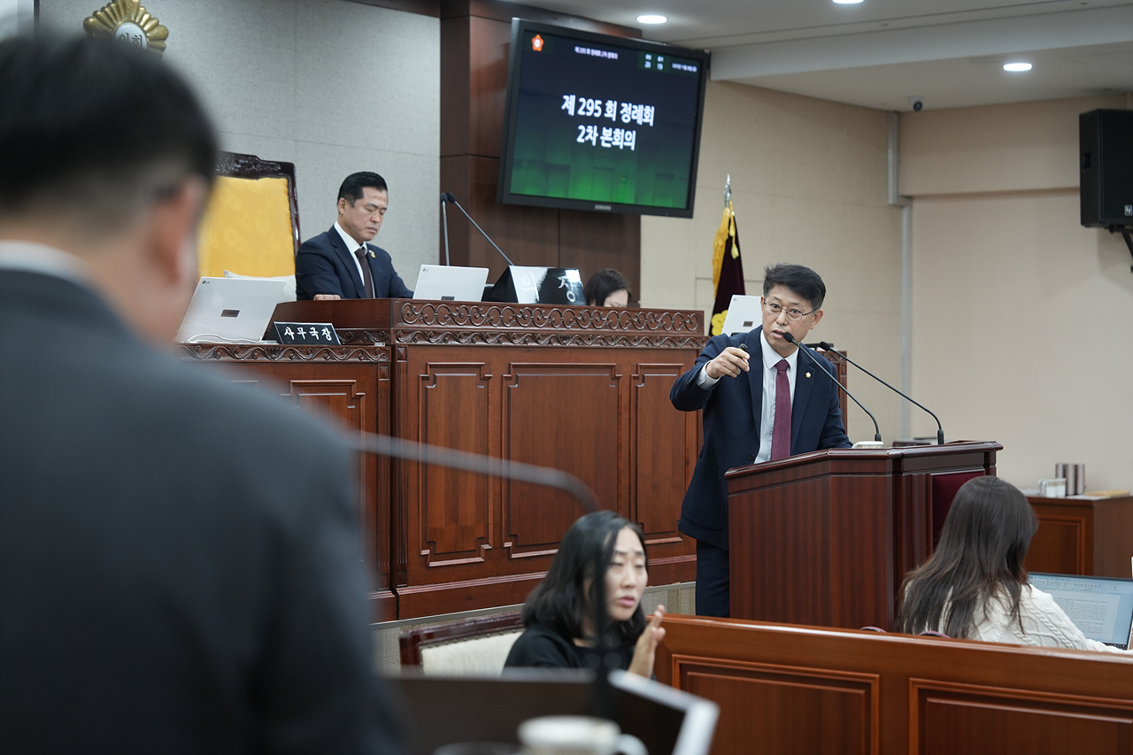 제295회 노원구의회 정례회 제2차 본회의 - 16