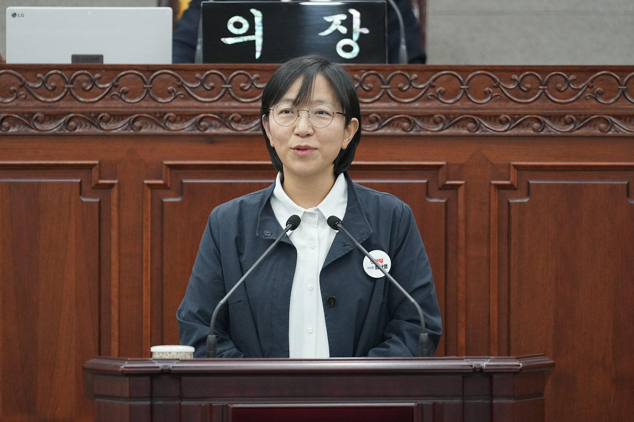 제295회 노원구의회 정례회 제2차 본회의 - 17