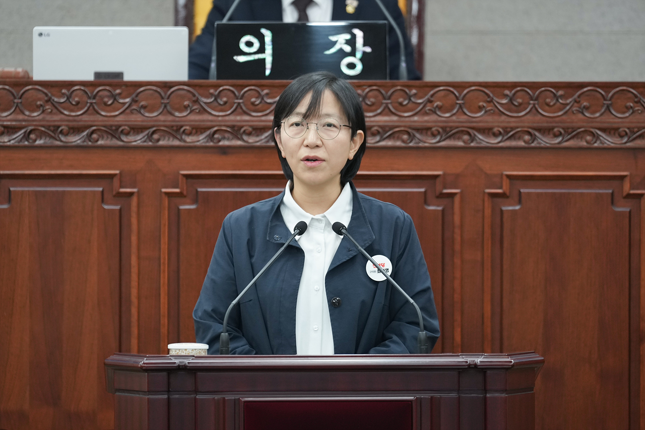 제295회 노원구의회 정례회 제2차 본회의 - 2