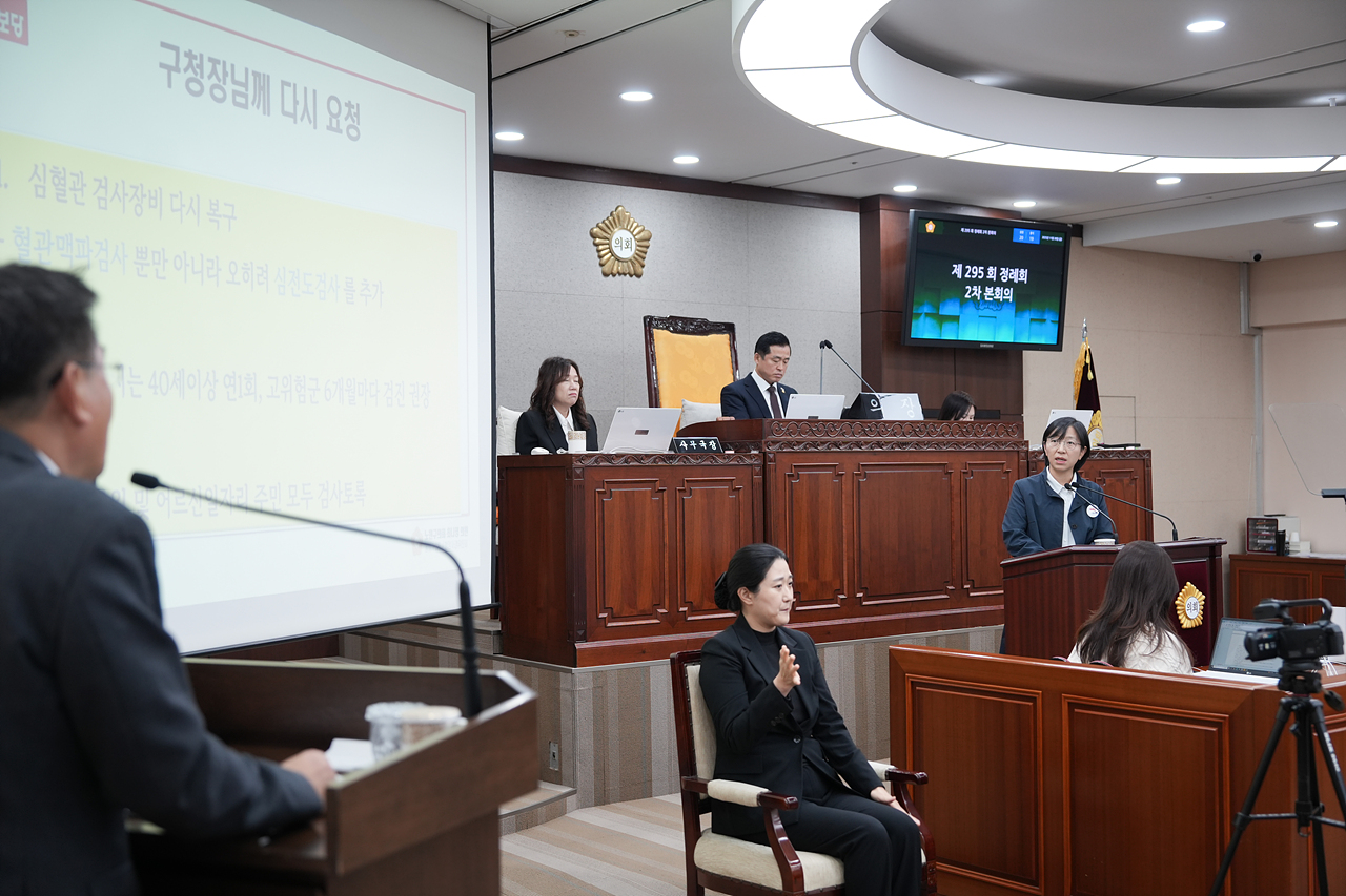 제295회 노원구의회 정례회 제2차 본회의 - 19