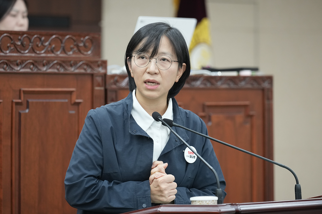 제295회 노원구의회 정례회 제2차 본회의 - 20