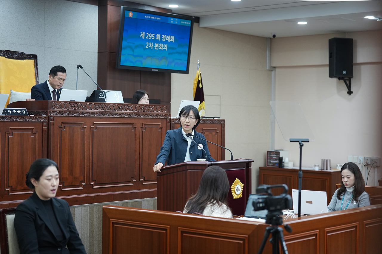 제295회 노원구의회 정례회 제2차 본회의 - 7