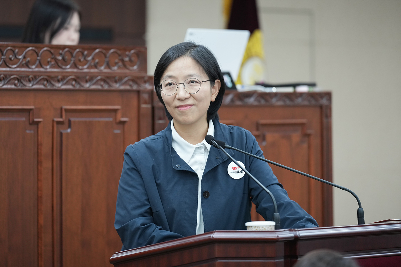 제295회 노원구의회 정례회 제2차 본회의 - 10