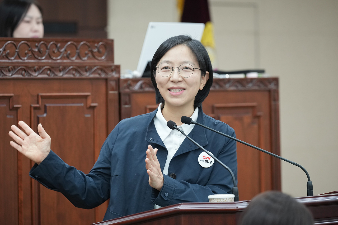 제295회 노원구의회 정례회 제2차 본회의 - 12