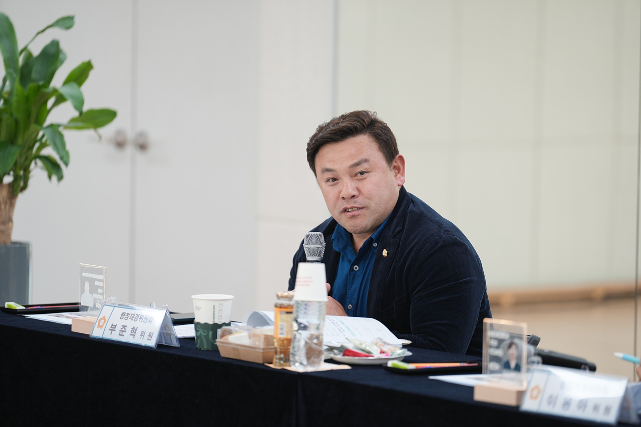 제295회 노원구의회 정례회 행정재경위원회 동행정사무감사(상계1·2·5동) - 3