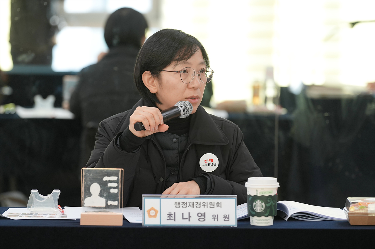 제295회 노원구의회 정례회 행정재경위원회 동행정사무감사(상계1·2·5동) - 8