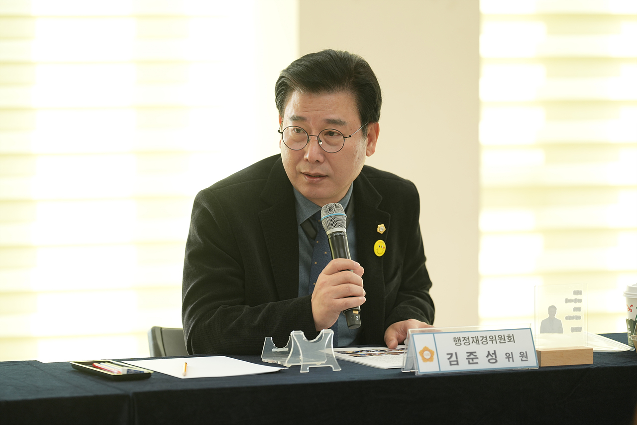 제295회 노원구의회 정례회 행정재경위원회 동행정사무감사(상계1·2·5동) - 4